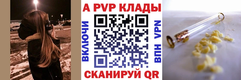 сколько стоит  Пушкино  мега ССЫЛКА  Alfa_PVP VHQ 