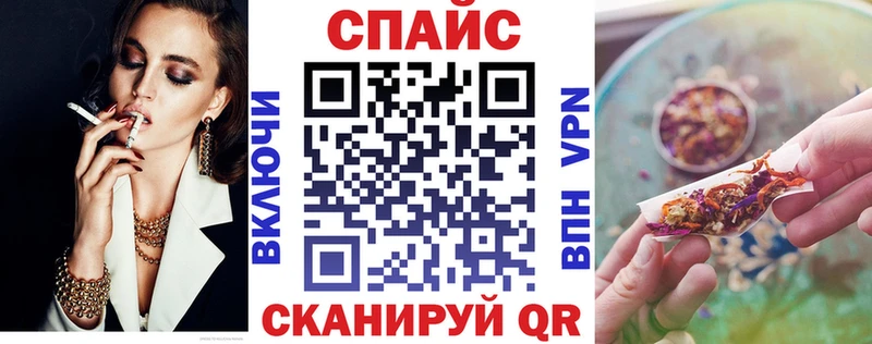 купить закладку  Пушкино  БУТИРАТ BDO 