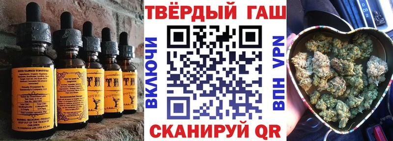 Еда ТГК марихуана  Пушкино 