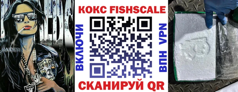 купить   Пушкино  ссылка на мегу как зайти  Cocaine Columbia 