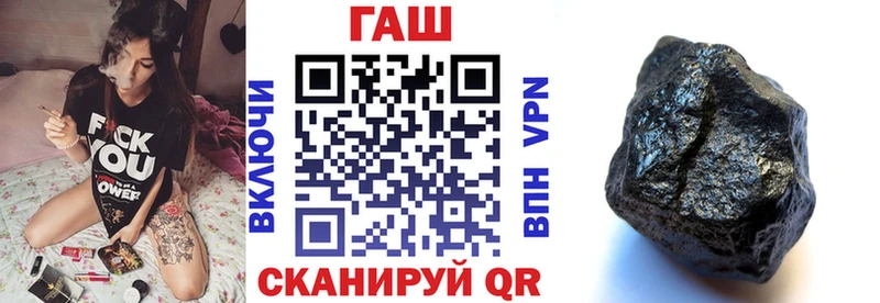 закладки Пушкино ГАШИШ хэш