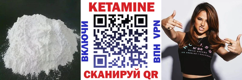 цены   Пушкино  hydra ТОР  Кетамин ketamine 