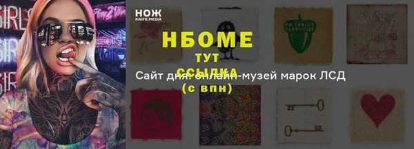 не бодяженный Осинники
