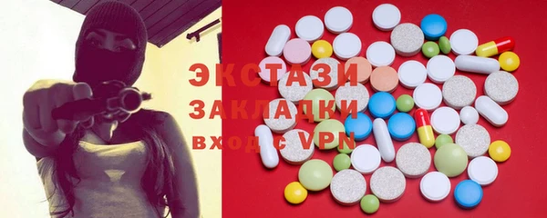 мефедрон мука Алексин