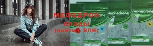 мефедрон мука Алексин