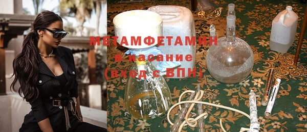 дживик Армянск