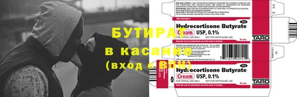 MDMA Аркадак