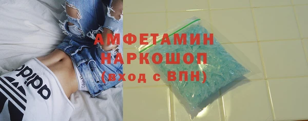 мефедрон VHQ Арсеньев