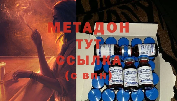 MDMA Аркадак