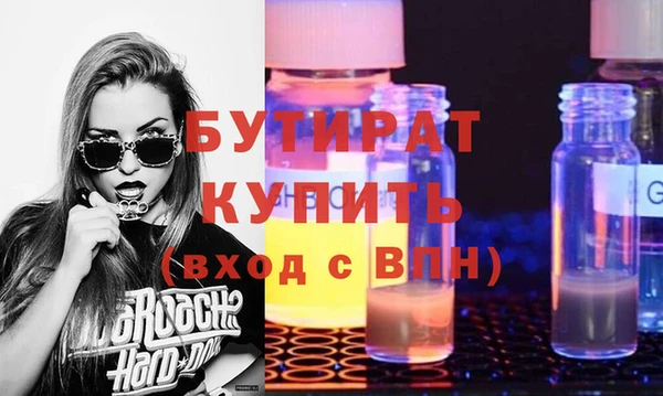 MDMA Аркадак