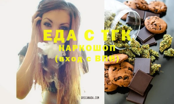мефедрон мука Алексин