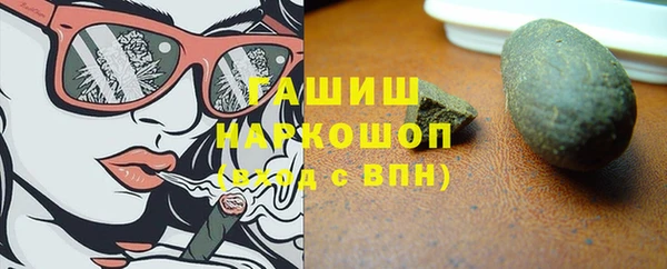 гашиш Алзамай