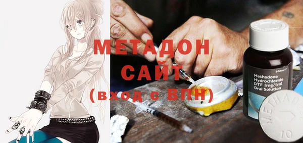 мефедрон VHQ Арсеньев