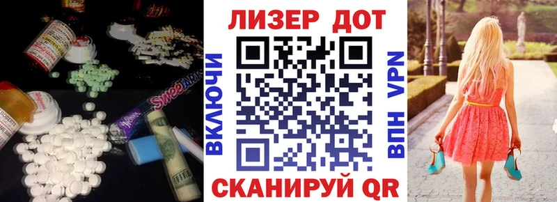 LSD-25 экстази кислота Пушкино