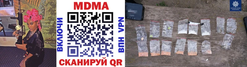 MDMA кристаллы  блэк спрут зеркало  Пушкино  как найти  