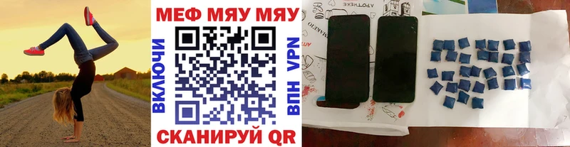 МЯУ-МЯУ мяу мяу Пушкино