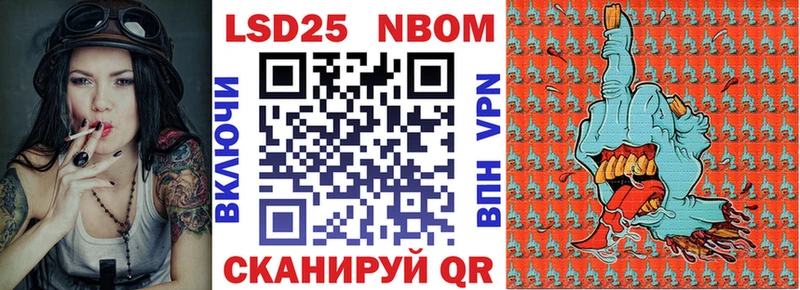 это формула  Пушкино  Марки 25I-NBOMe 1500мкг 