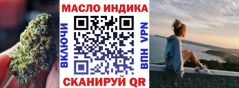 Дистиллят ТГК вейп Пушкино